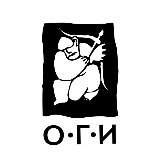 ОГИ