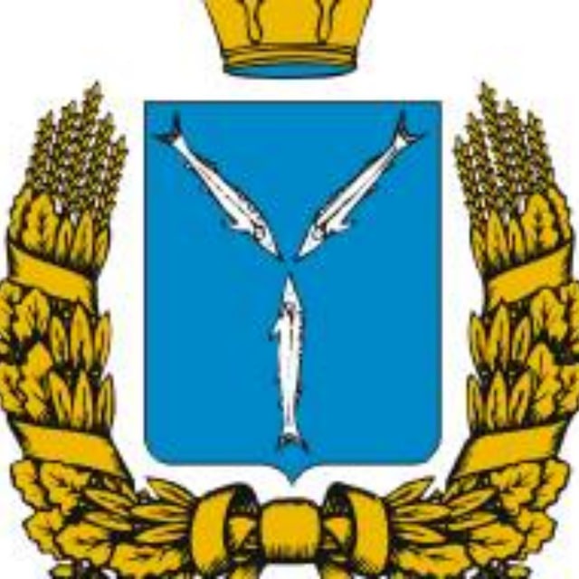 Саратов 64