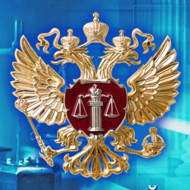 Верховный Суд Республики Дагестан