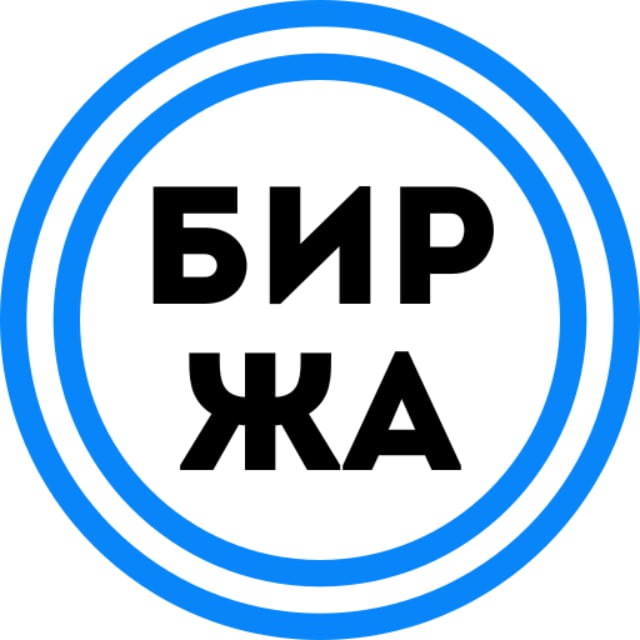 Биржа каналов от Доктора