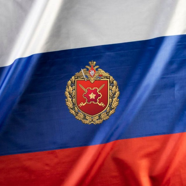 РАСЩЕПИЛО