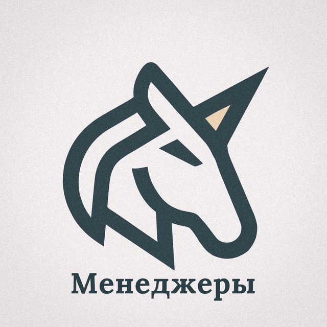 Unicorn Agency | Менеджеры