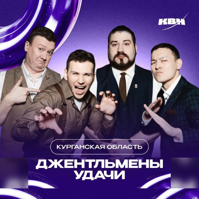 ДЖЕНТЛЬМЕНЫ