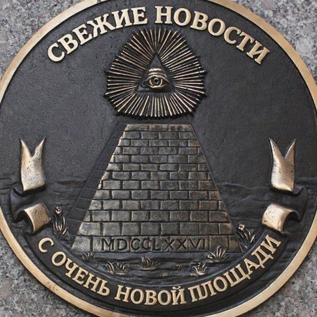Стремник