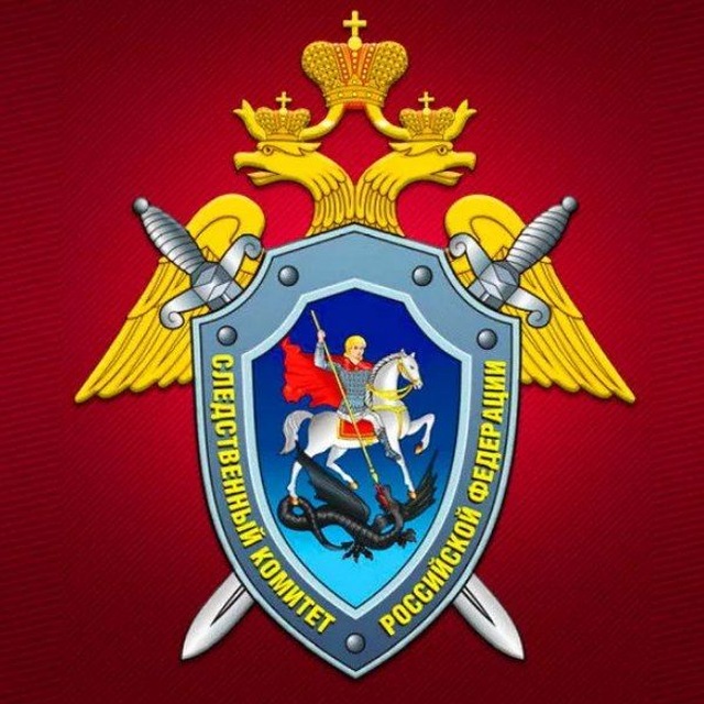СКРФ
