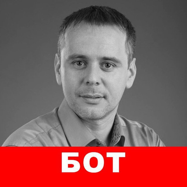 Бот Александра Новикова