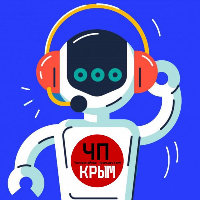ЧП Крым БОТ