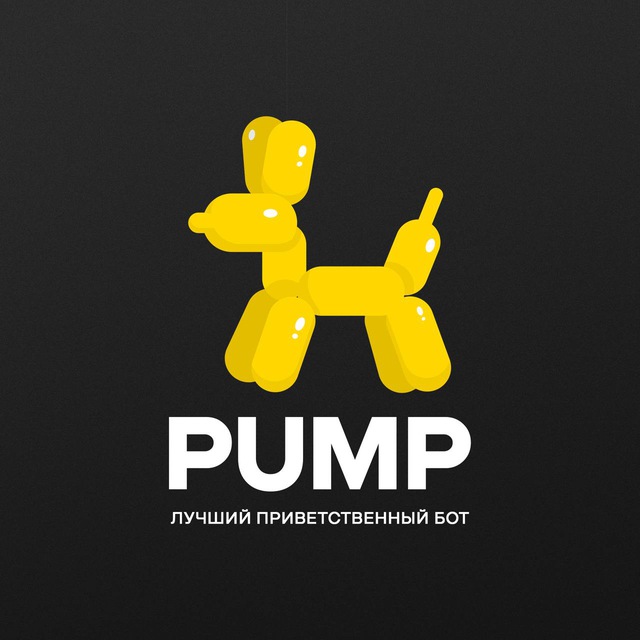 PUMP
