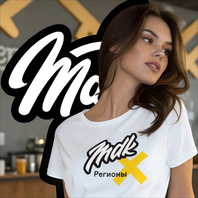 Роза Гореван | MDK regions