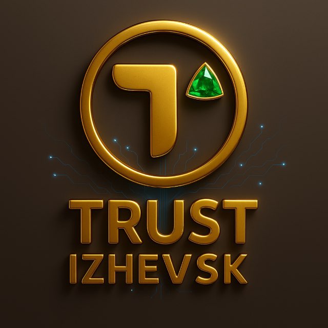 TRUST_IZHEVSK 🍀 Официальный партнер GRINEX ИЖЕВСК