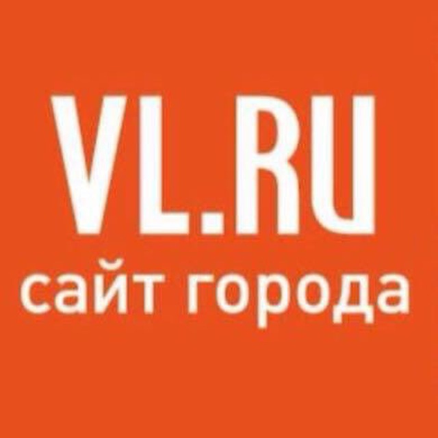 Новости VL.ru