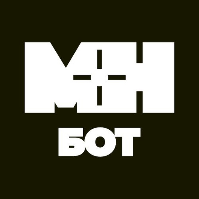 Бот МОБИЛИЗАЦИЯ I Новости
