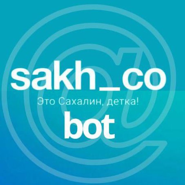 Sakh&Co_bot