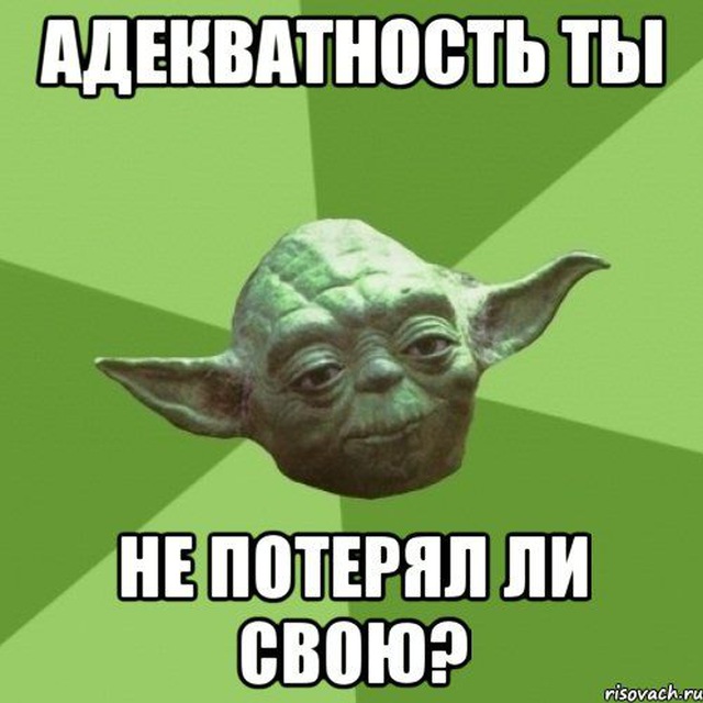 Контактёр