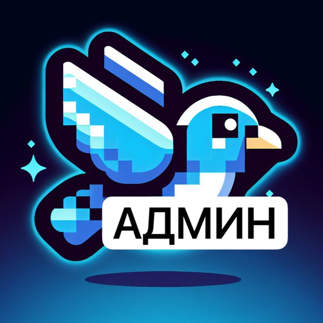 MAIN BIRD
