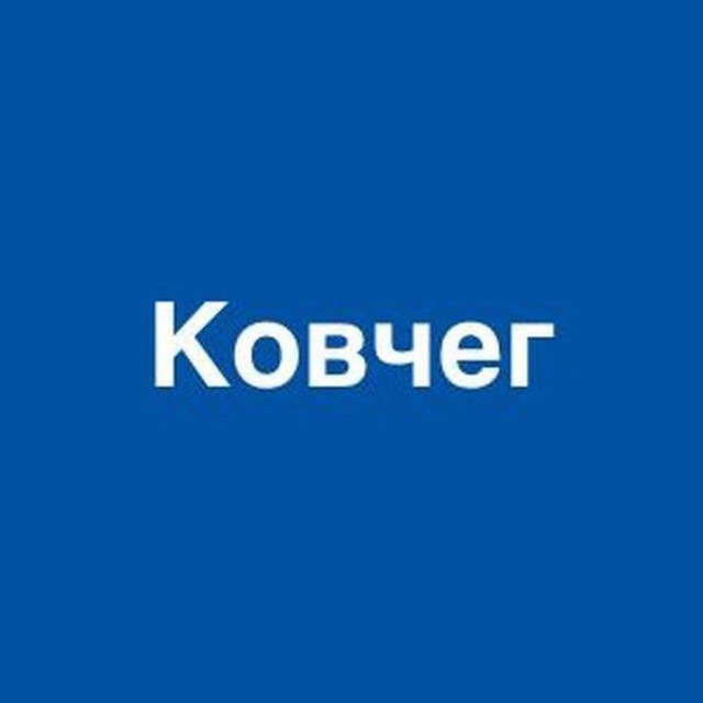 Ковчег Языки