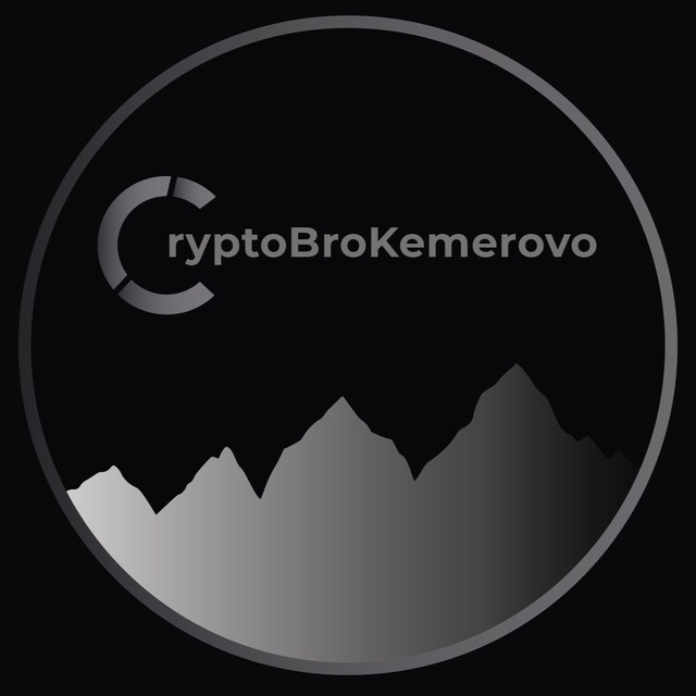 CryptoBroKemerovo