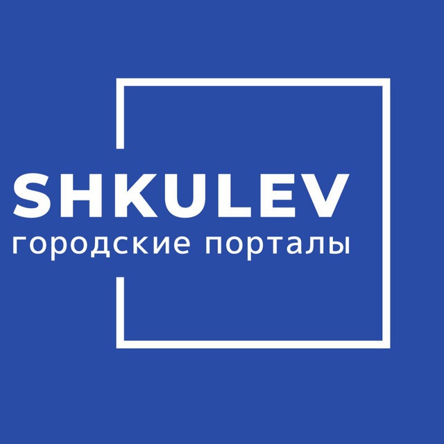 shkulev_media_chita.ru