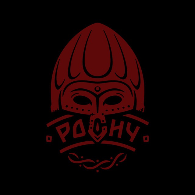 Обратная связь|Росич