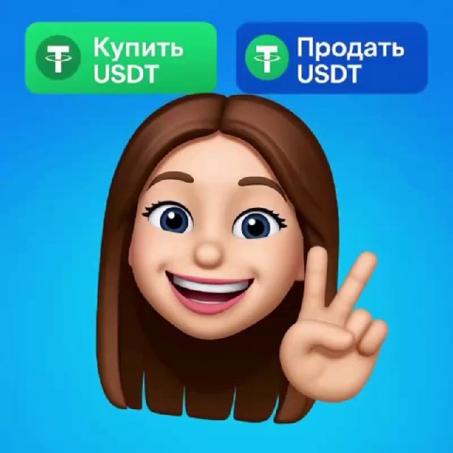 👩🏻‍💻Менеджер | ЧейнджХаб