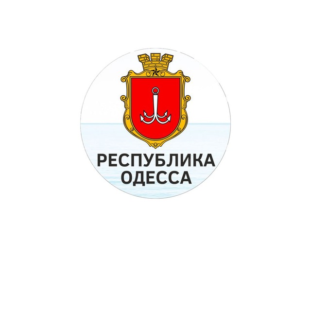 Одессабот