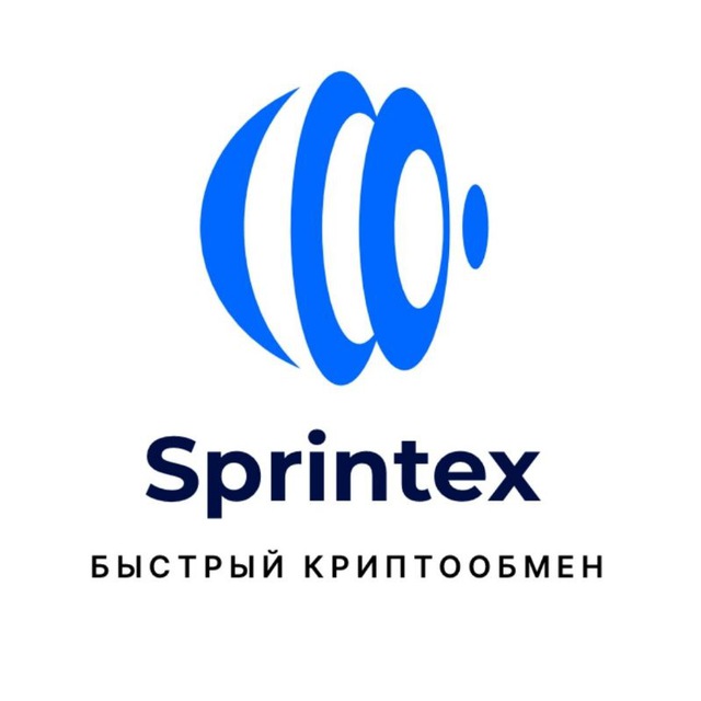 Sprintex - криптообменник