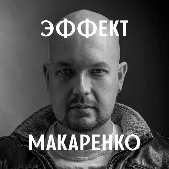 Связь с каналом 