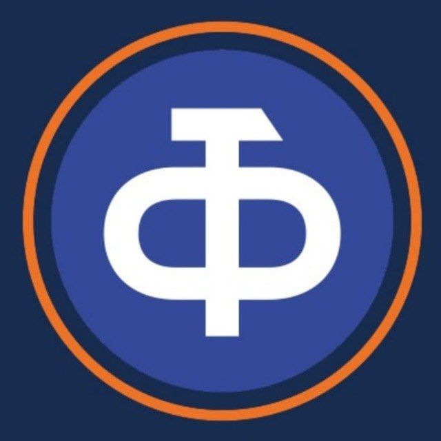 РТФ Обратная связь