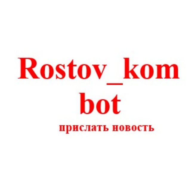 @Rostcom_Pro_bot