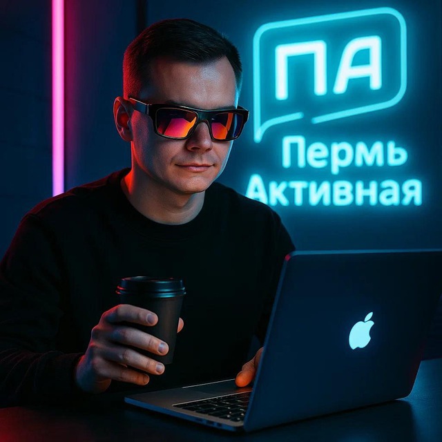 permactivenews