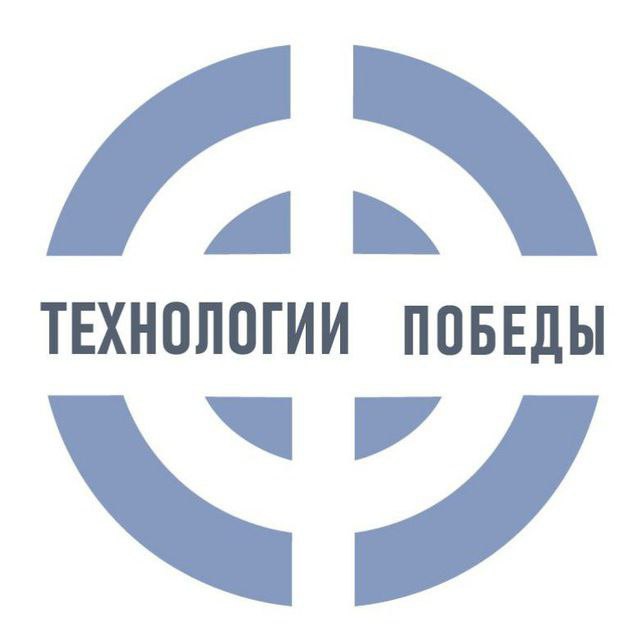 Технологии победы бот