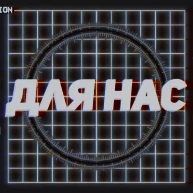 Антон