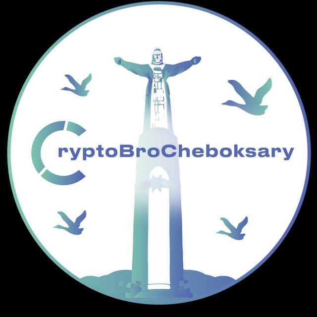CryptoBro Cheboksary