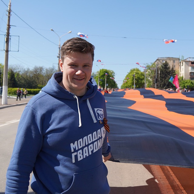 Александр Амелин