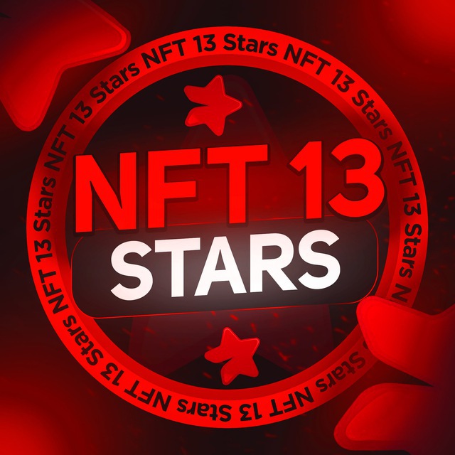 NFT 13 STARS