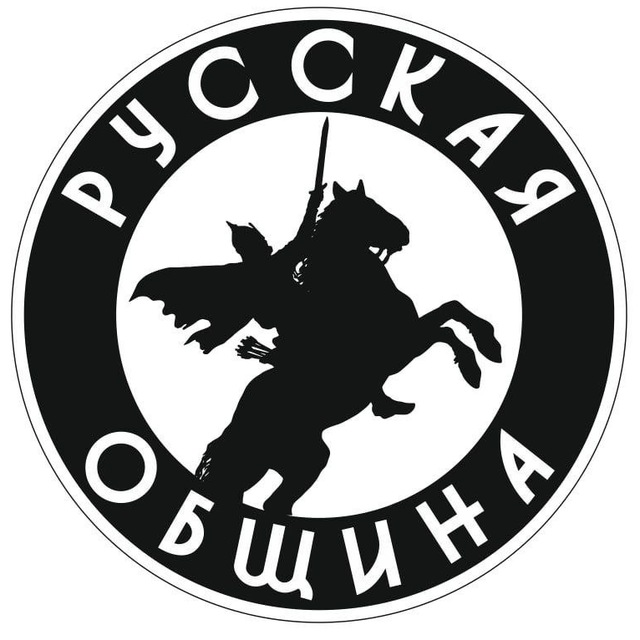 Центр Репатриации РО