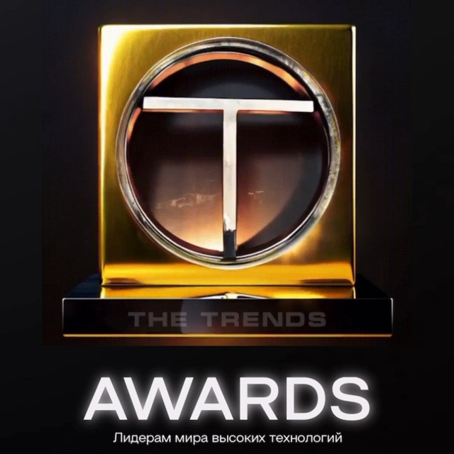 The Trends Awards