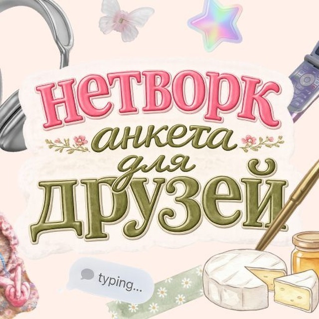Явно.Победим