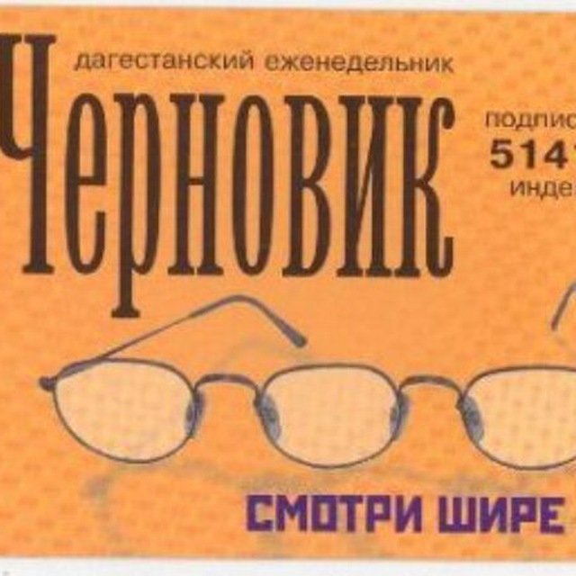 chernovik_bot
